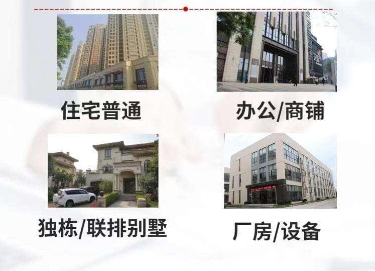 徐州抵押房产贷款