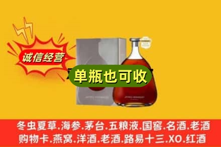 徐州附近回收名仕