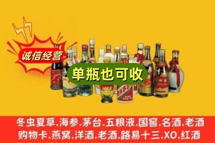 徐州回收老酒
