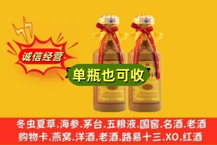 徐州附近回收15年茅台